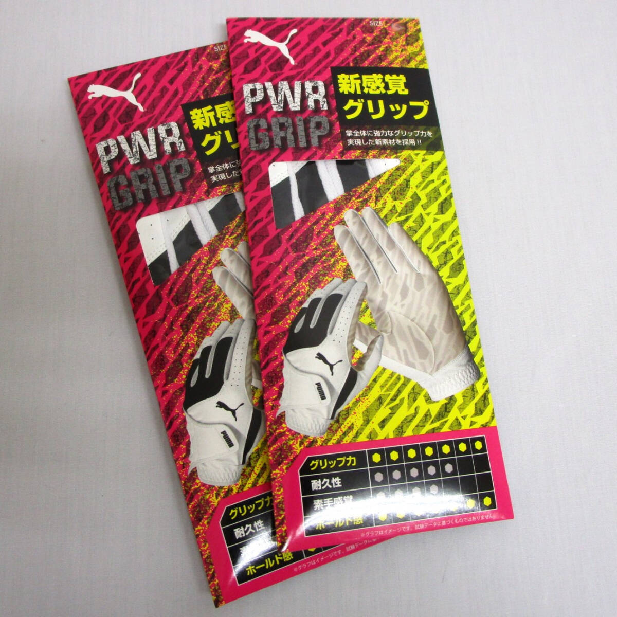 プーマ グローブ 041879-01 24cm ブラック 2枚組 左手用 送料無(wú)料 PUMA PWR パワー グリップグローブ シリコン加工でホールド感バツグン