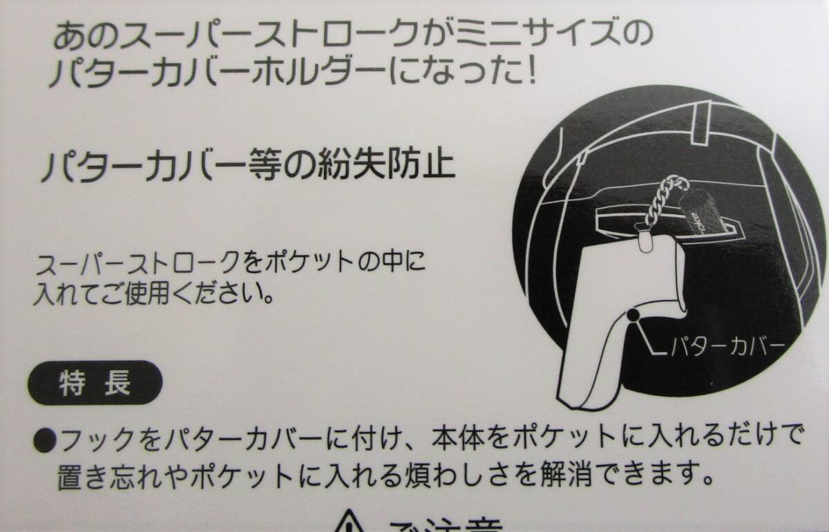 スーパーストローク パターカバー キャッチャー レッド(010) 日本正規(guī)品 SuperStroke Traxion TOUR 2.0 ミニチュア ラウンド用品