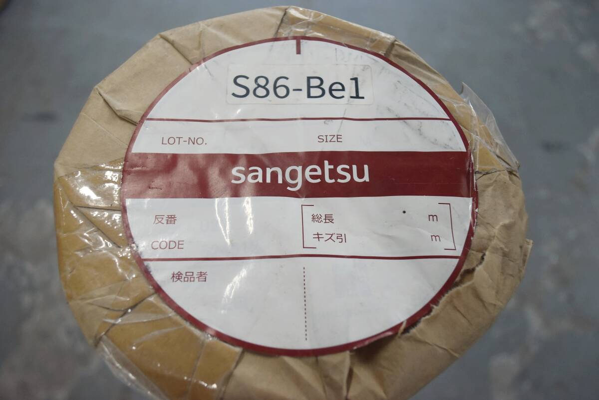 【未使用】サンゲツ　クロス　S86-Be1　有効幅92×有効長さ50　壁紙　IK0519-15xx51