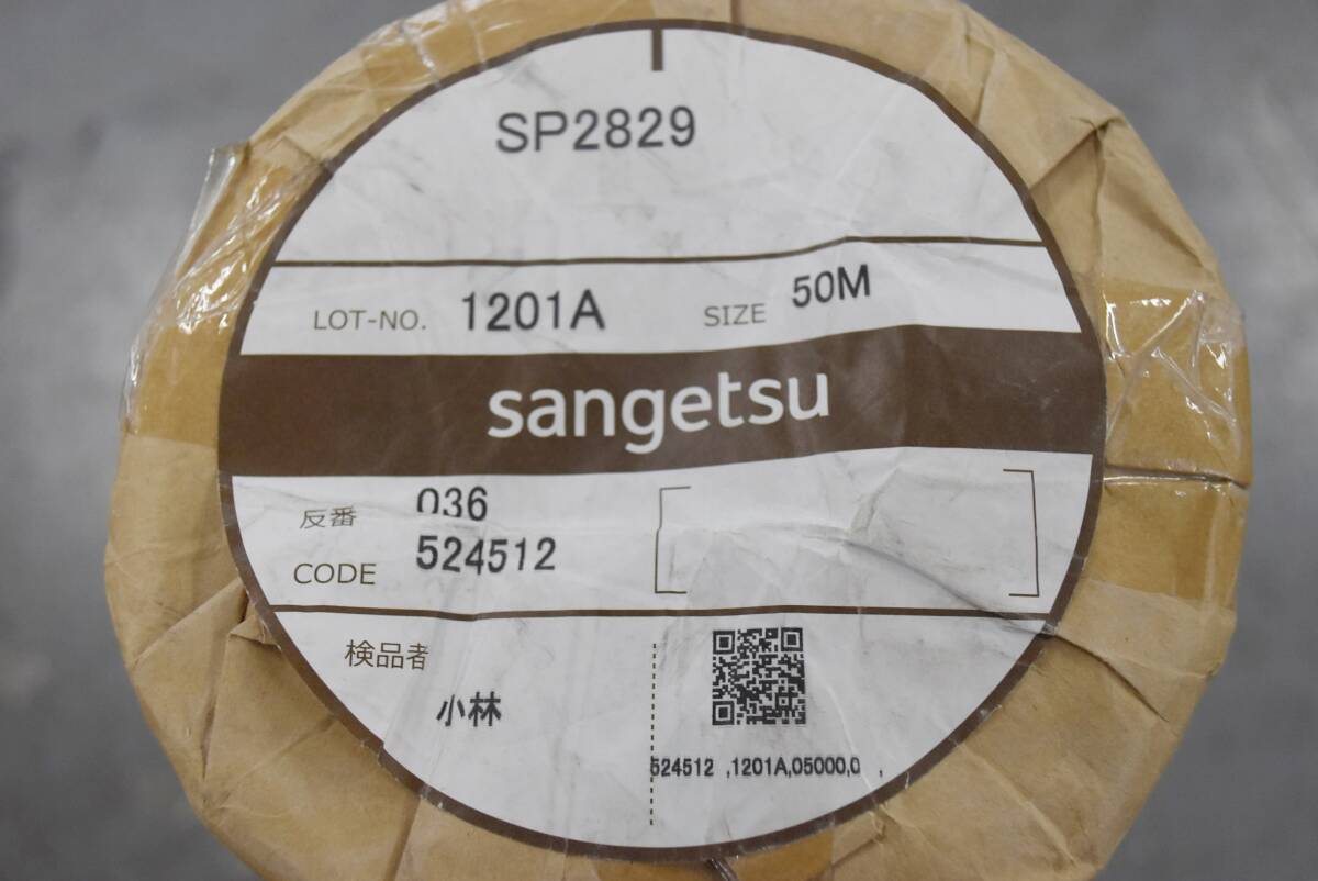 【未使用】サンゲツ　クロス　SP2829　有効幅92×有効長さ50　壁紙　IK0519-36xx51