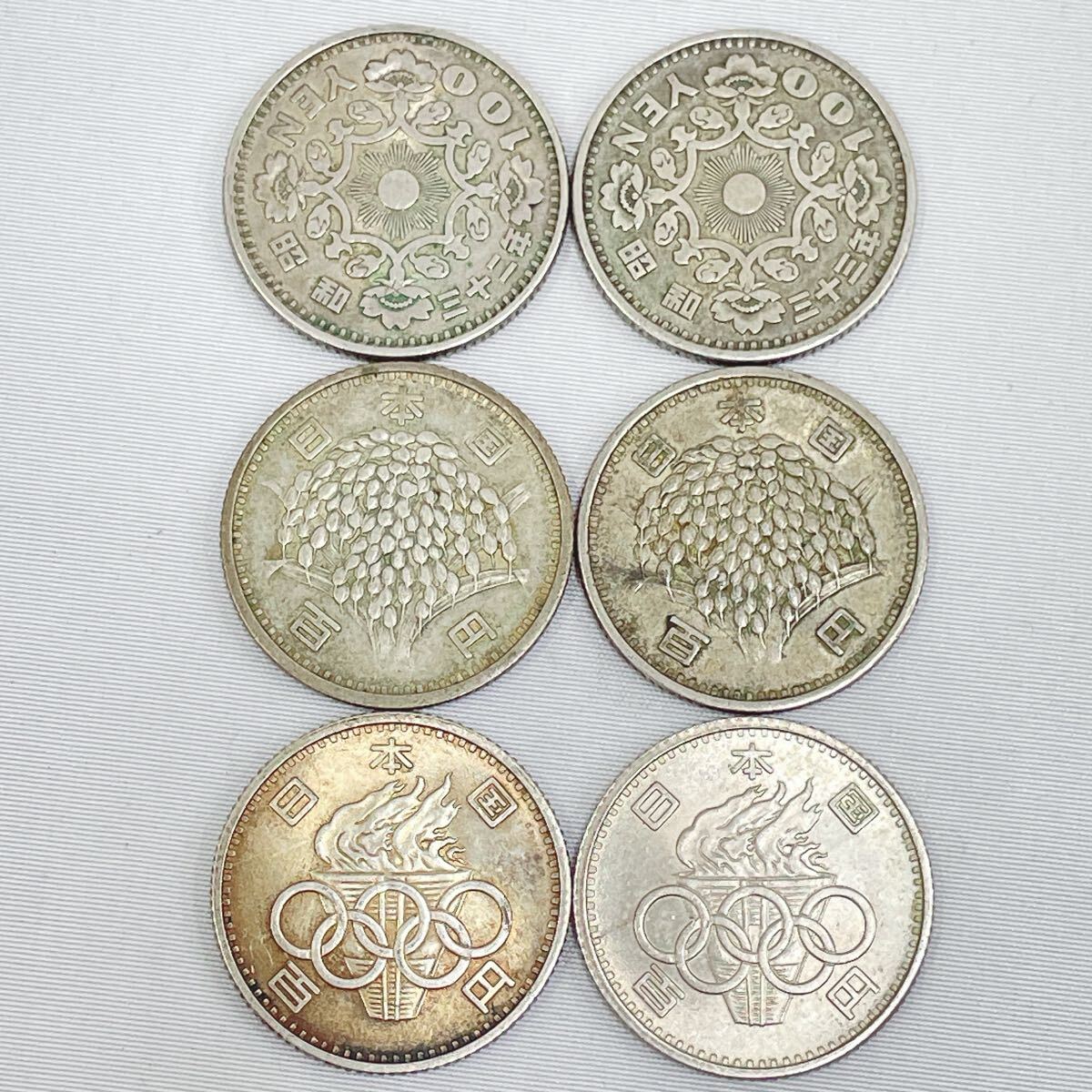 1000円銀貨・100円銀貨 百円銀貨 稲穂 鳳凰 1964 東京 1000円銀貨・100円銀貨 百円銀貨 稲穂 鳳凰 1964 東京