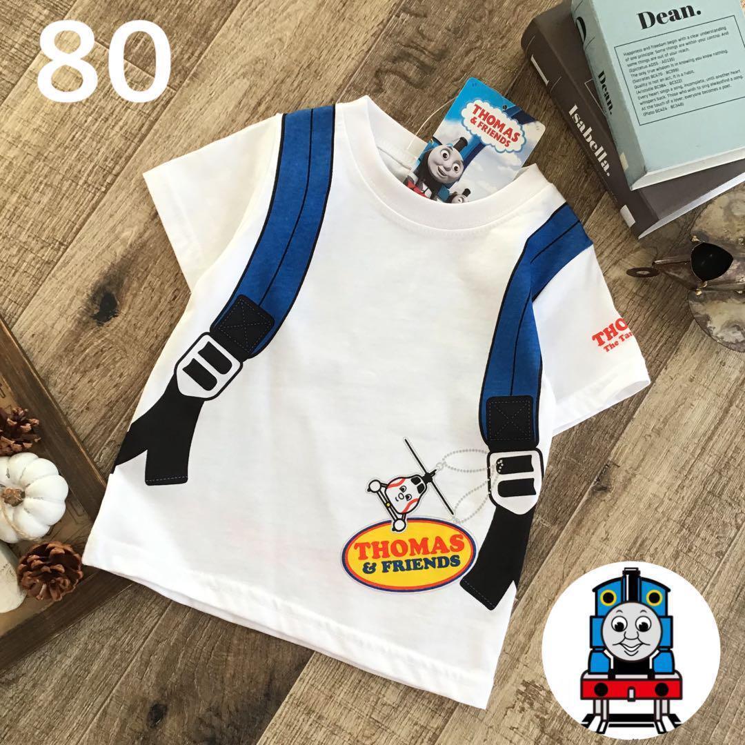 【80】きかんしゃトーマス 騙し絵リュック プリント 半袖 Tシャツ 白
