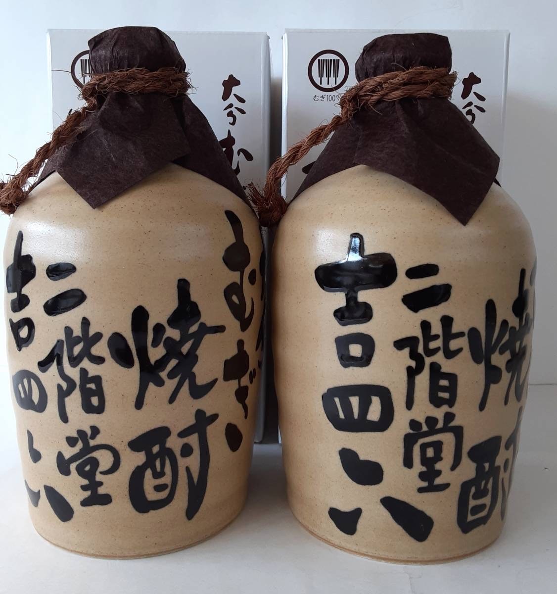 Kichomu Oita potted barley shochu 25%