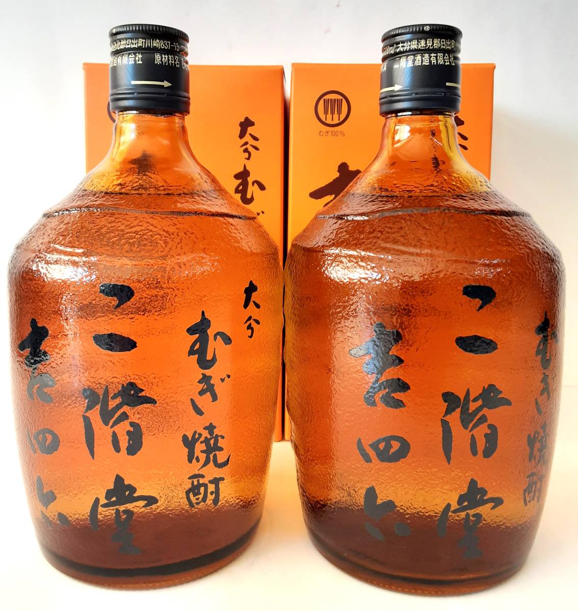 Kicchomu Barley Shochu / Bottled 25%
