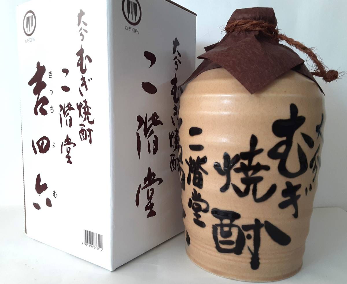 二階堂 吉四六【麥焼酎/大壺】25%1800ml