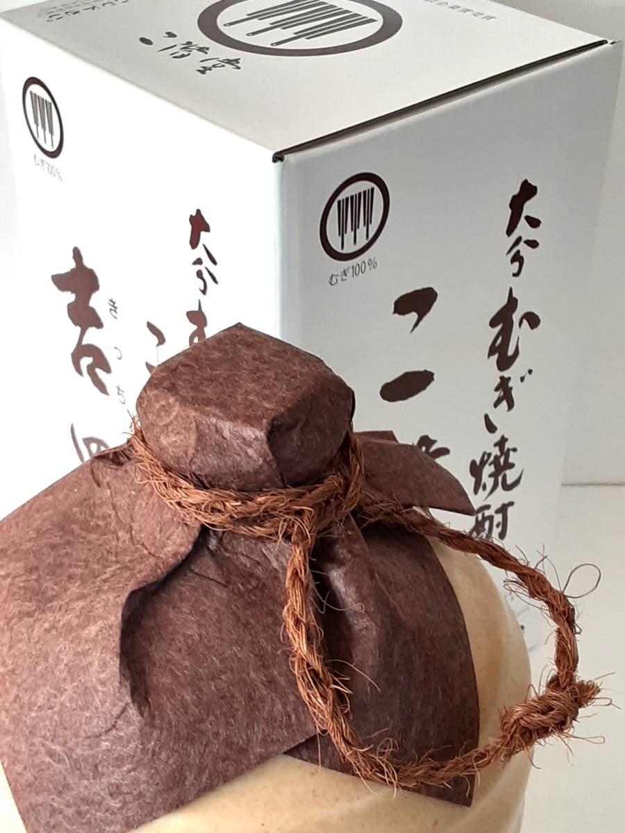 Nikaido Kichomu Barley Shochu Otsubo25