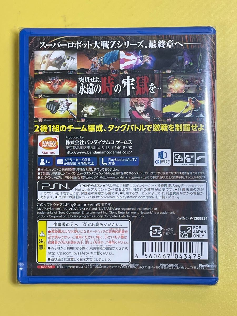 Amazon.com: 3rd Super Robot Wars Z Tengokuhen Playstation