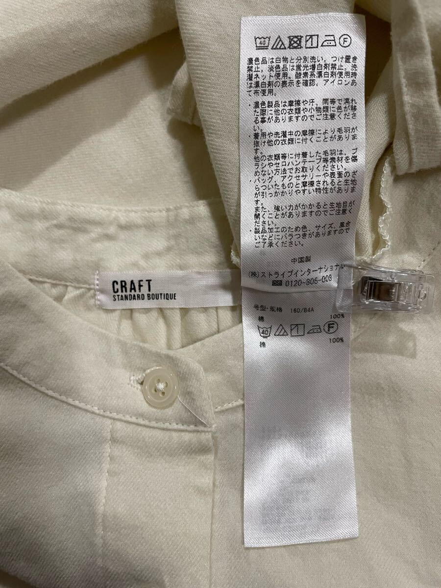 item_image_8