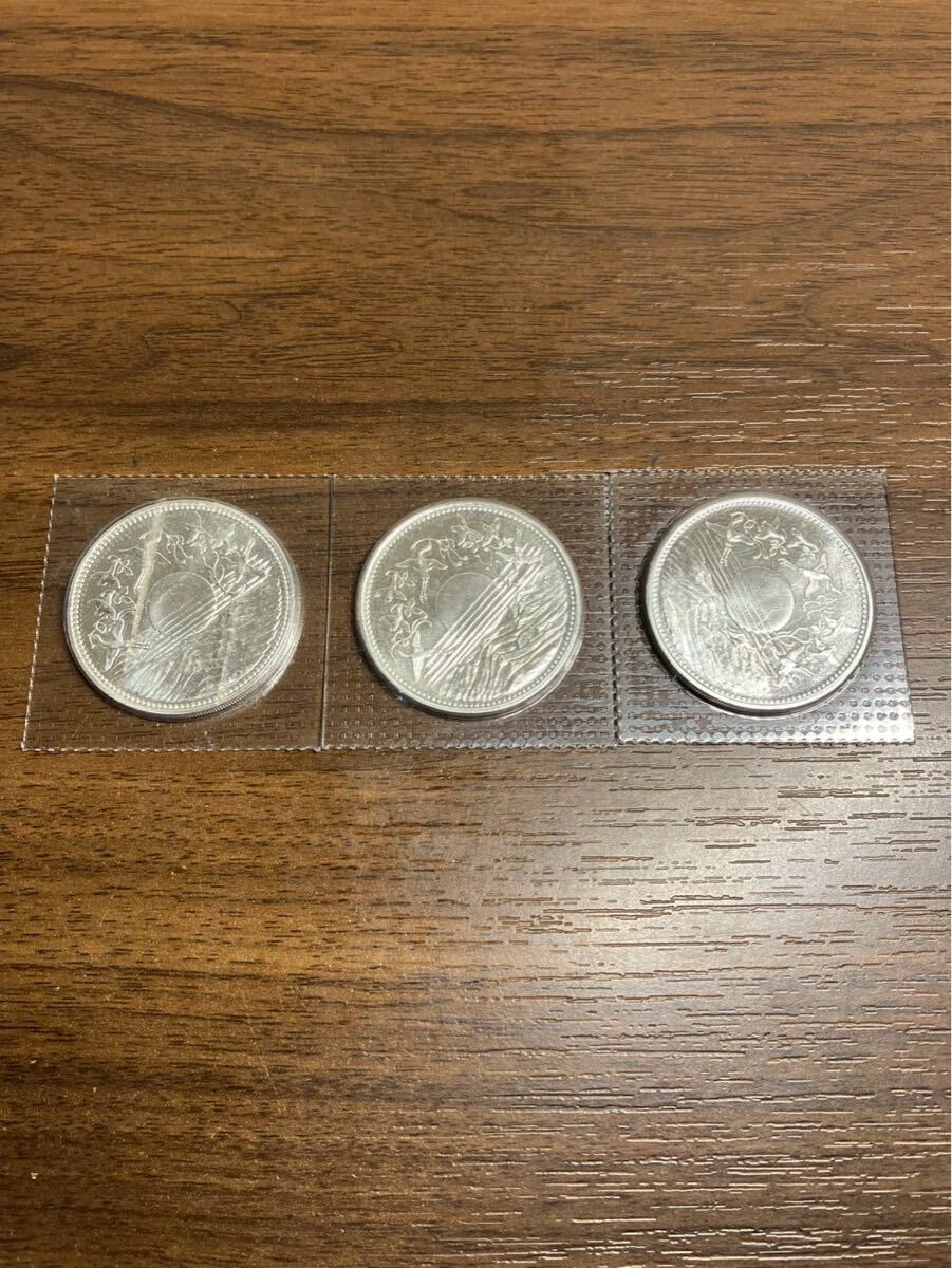 MA-08】天皇陛下御在位60年記念10,000円銀貨幣 プリスターパック