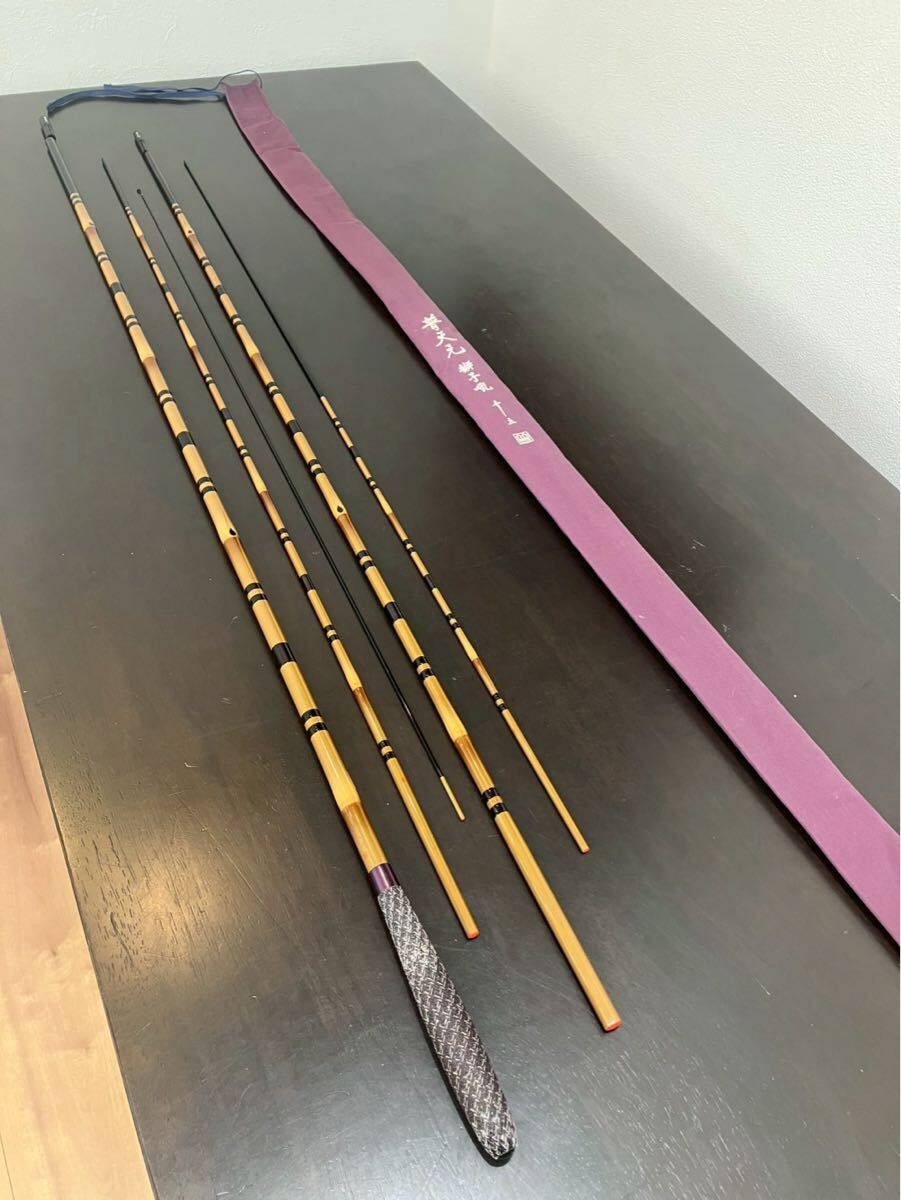 B/1005 普天元 獅子吼 15尺 ヘラブナ ヘラ竿