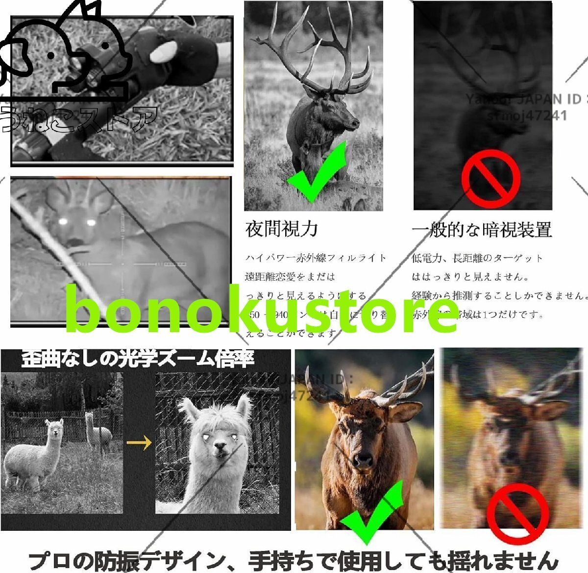 デジタル赤外線単眼ナイトビジョンゴーグル 暗視スコープ 赤外線望遠(yuǎn)鏡 暗視カメラ ビデオ機(jī)能 長いバッテリー壽命 攜帯電話のWIFI接続