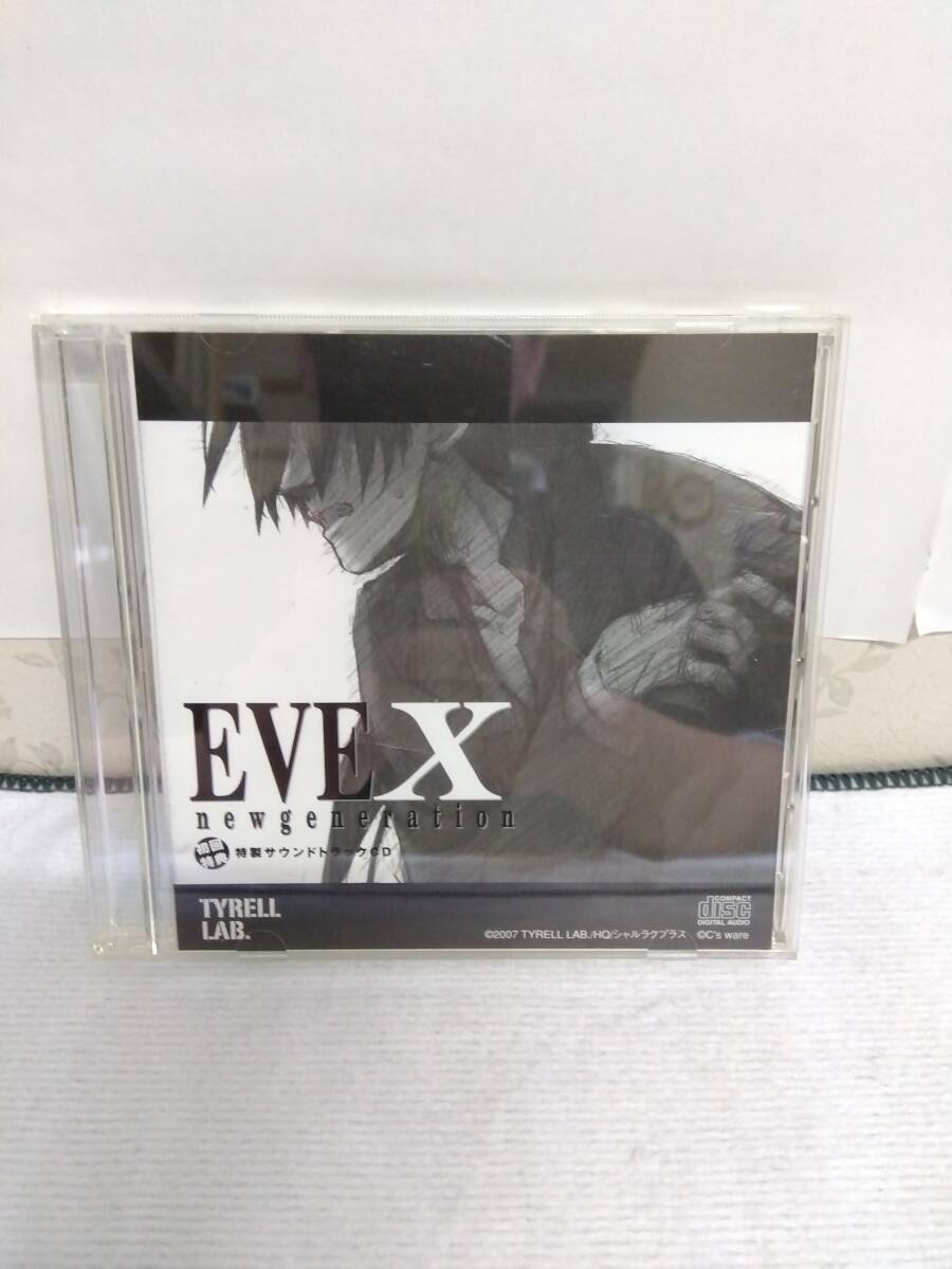 希少盤 3000枚限定プレス グリーン・ベレー サウンドトラック OST EVE ~new generation X~ 初回特典 特製サウンドトラックCD