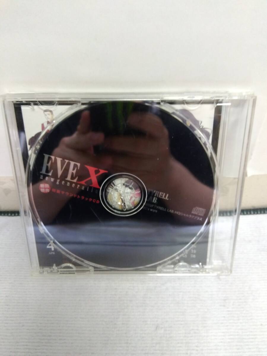 カオス レギオン オリジナル・サウンドトラックCD サントラ(初回特典付き) EVE ~new generation X~ 初回特典 特製サウンドトラックCD