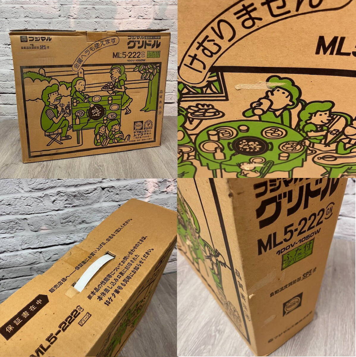 ☆送料無料☆ ホットプレート フジマル グリドル 長期保管品 レトロ 未使用 ☆岩手花巻発☆_画像2