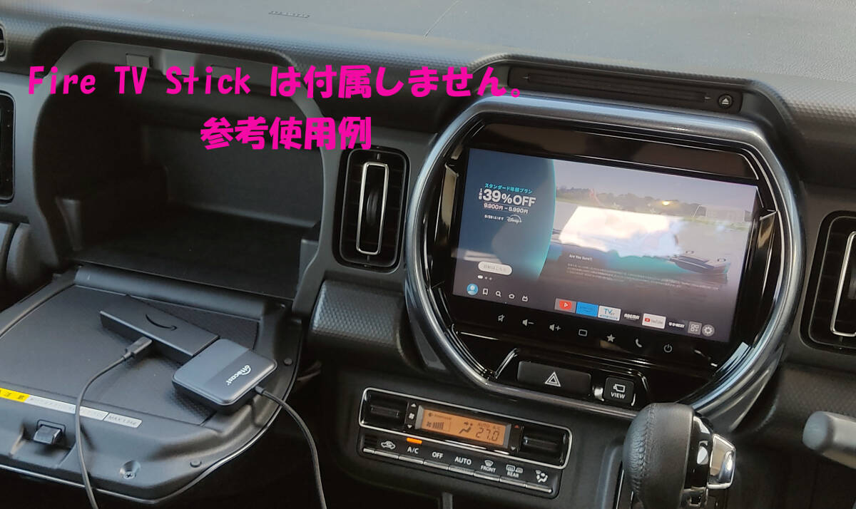 Ottocast Car tv mate オットキャスト カーテレビメイト HDMIマルチメディアアダプター AppleCarPlay搭載車両専用 Fire TV Stick等FW最新