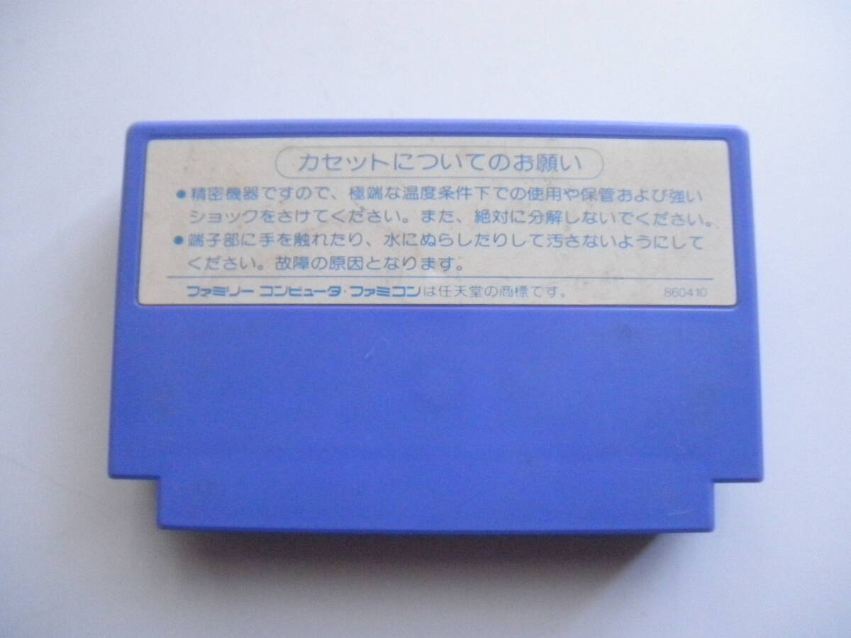 ●FCソフト　アルゴスの戦士　はちゃめちゃ大進撃　初期起動確認済_画像2
