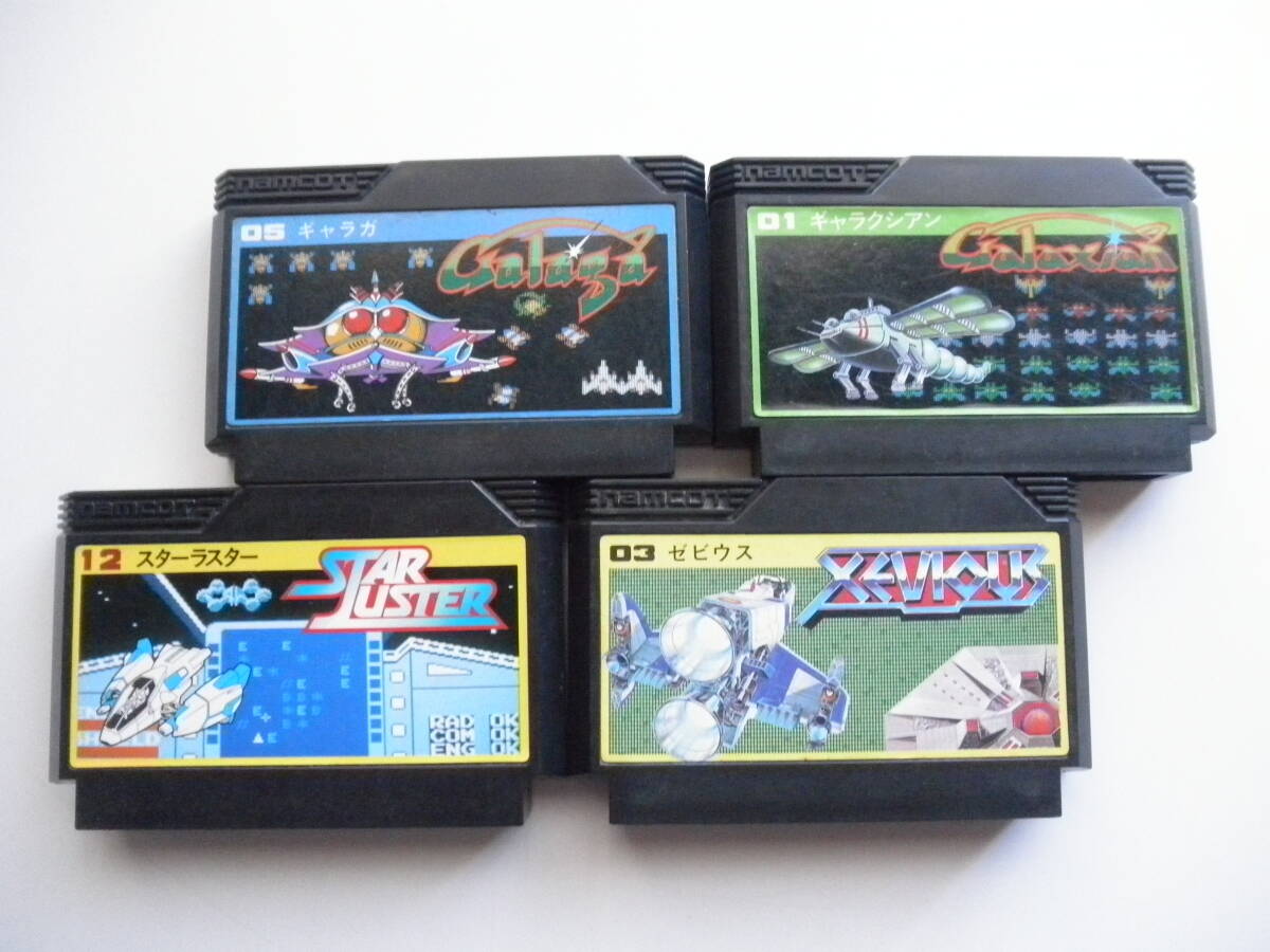 ●FCソフトセット　ゼビウス、ギャラガ、ギャラクシアン、スターラスター　初期起動確認済_画像1