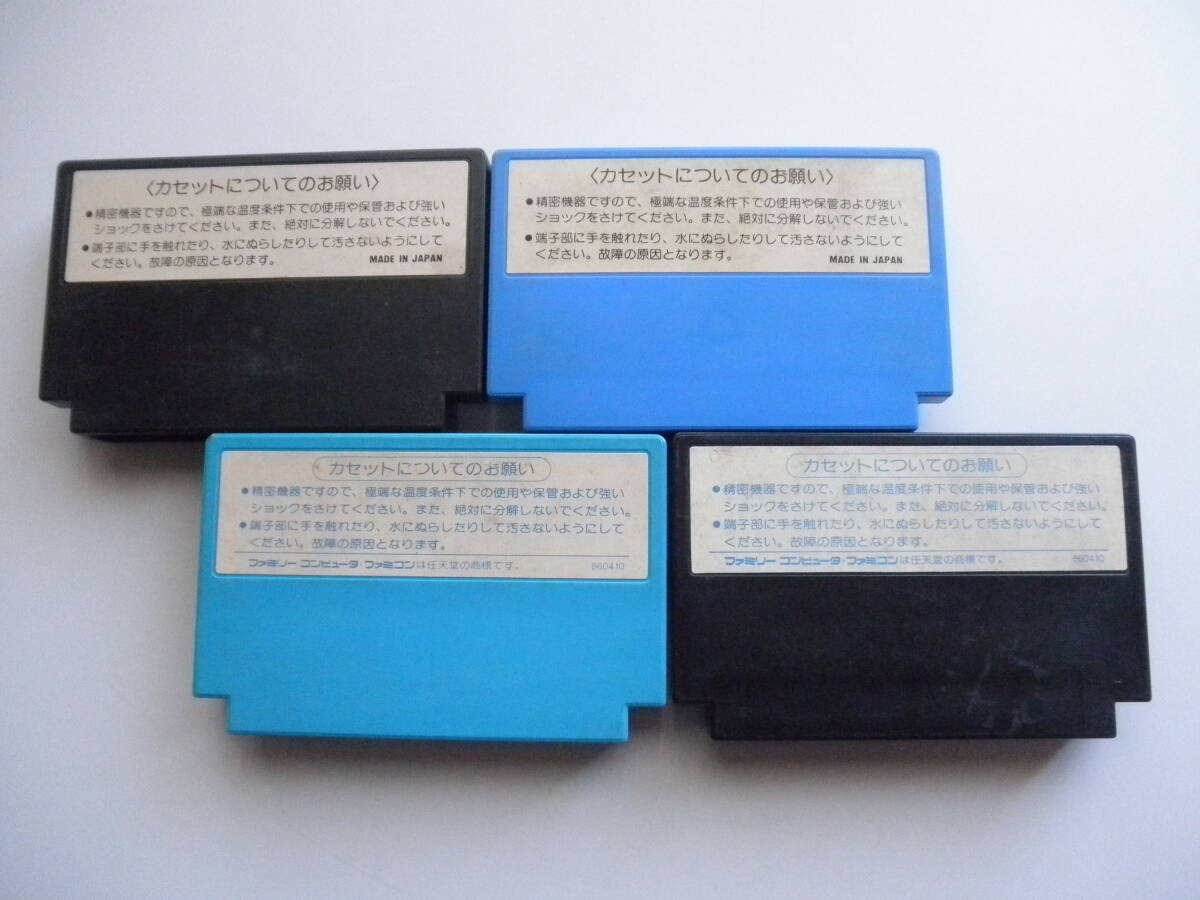 ●FCソフトセット　バンゲリングベイ、スターフォース、スターソルジャー、ヘクター’87　初期起動確認済_画像2