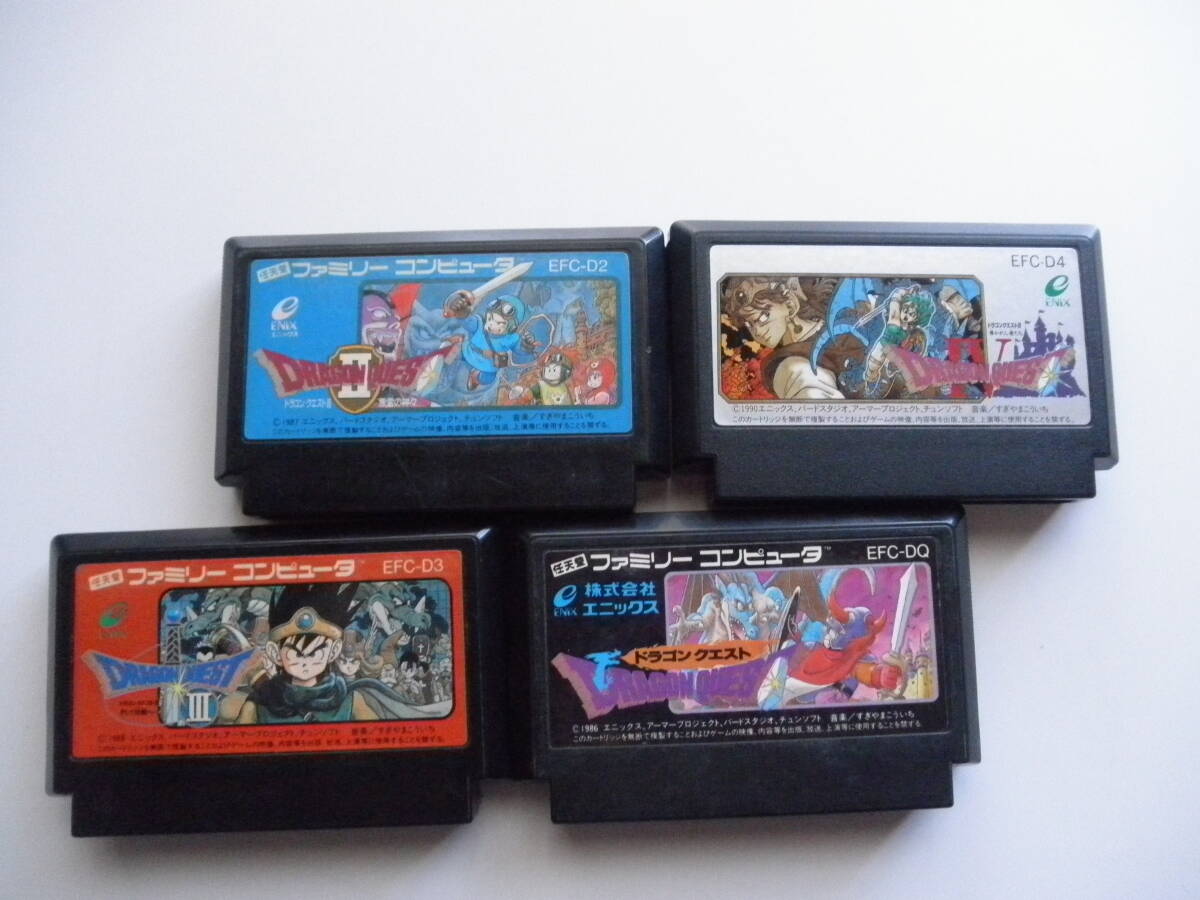 ●FCソフトセット　ドラゴンクエスト（Ⅰ、Ⅱ悪霊の神々、Ⅲそして伝説へ、Ⅳ導かれし者たち）　初期起動確認済_画像1
