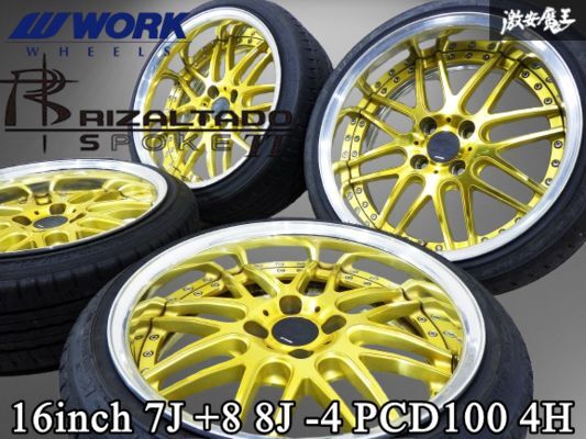 【ストア出品】WORK リザルタード 16インチ 7J ＋8 8J -4 PCD100 4H 2020年制 タイヤ 付 ホイール 4本 165/45R16 コンパクトカー 棚40A