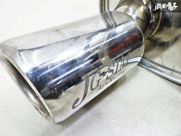 【使用OK】Aiレーシング JG-SIM GG3S GG系 アテンザスポーツ ステンレス マフラー リアピース 出口 即納 棚_画像2