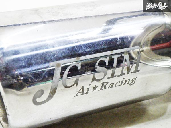 【使用OK】Aiレーシング JG-SIM GG3S GG系 アテンザスポーツ ステンレス マフラー リアピース 出口 即納 棚_画像3