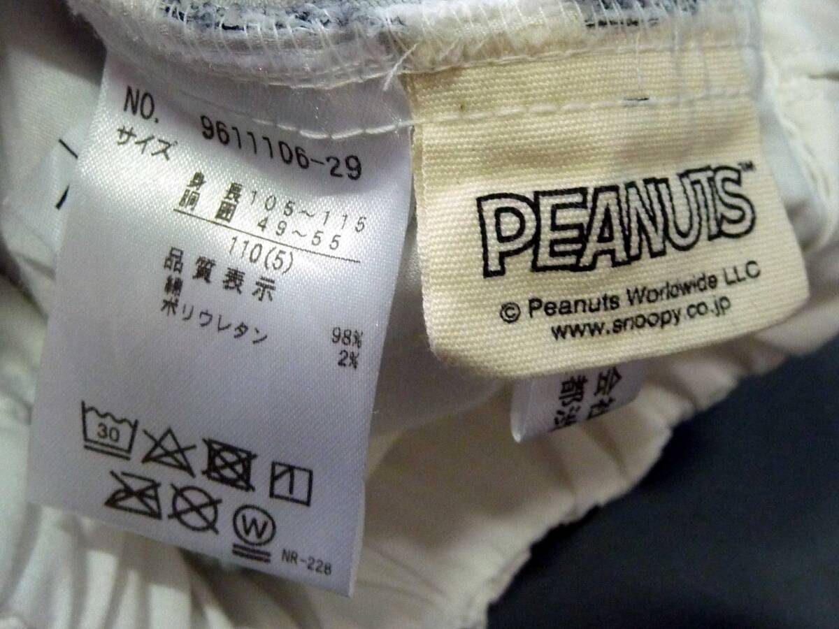 【y5642-F】送料270円～◆新品/petit main PEANUTS コラボ スヌーピー パンツ ズボン(110)◆_画像4