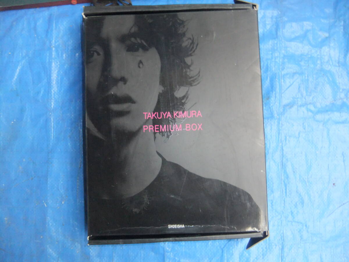木村拓哉 プレミアムボックス ヒステリックグラマーTシャツ付