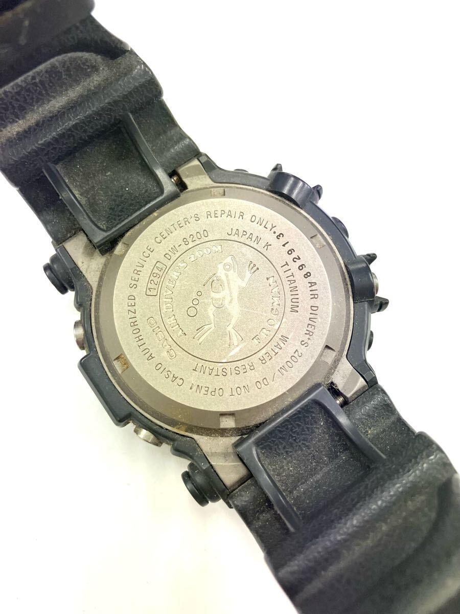 CASIO カシオ G-SHOCK Gショック FROGMAN フロッグマン TITANIUM DW-8200 デジタル 腕時(shí)計(jì) 動(dòng)作未確認(rèn) ジャンク品 メンズ
