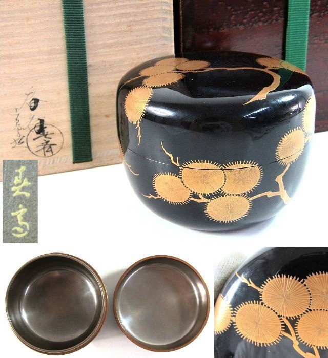 Z997 前端 春斎 作 唐松 蒔絵 内銀地 棗 共箱 二重箱【説明欄に
