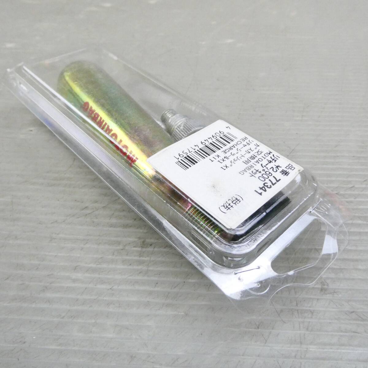 未使用品！Daytona / デイトナ モトエアバッグ 交換用 リチャージキット　77341 TR060925 26