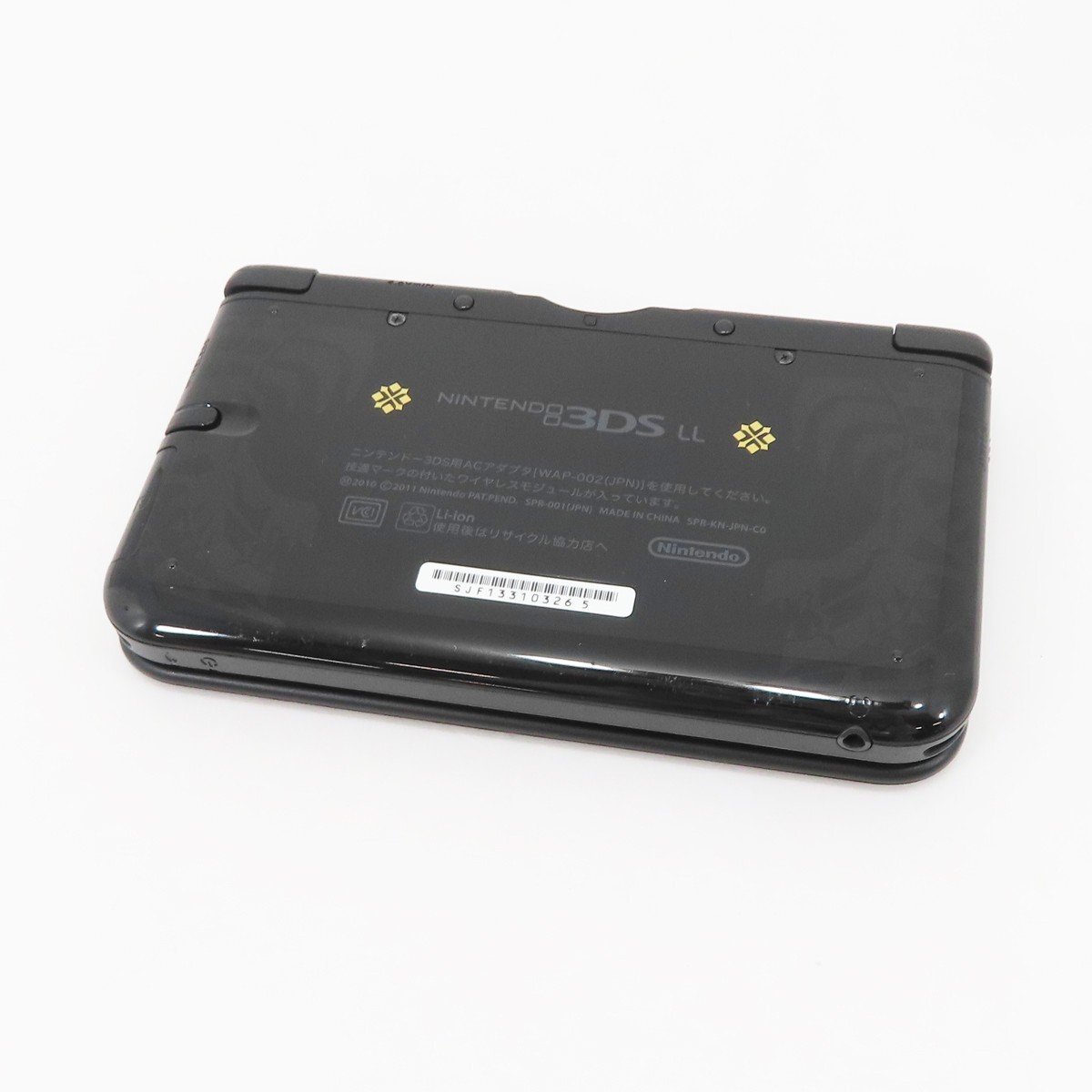 ○【任天堂】ニンテンドー3DS LL モンスターハンター4