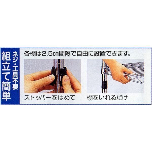 メタルシェルフ スチールラック キャスター付 5段　幅120 奥行き45 高さ180cm 収納棚 ワイヤーラック スチールシェルフ オープンラック_画像6