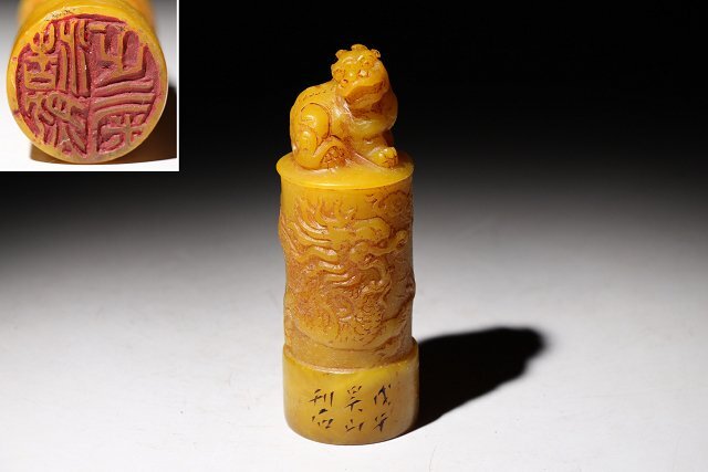 ☆百合☆田黄石印材 獅子彫刻 高さ約10.6cm (検)金石篆刻 寿山田