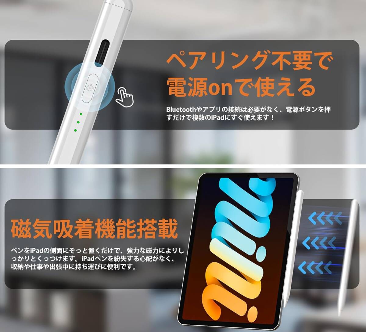 【繊細タッチで差！万能ペン】タッチペン 超高精度 滑らかタッチ 傾き感知 パームリジェクション 自動接続 極細 軽量 人気 おすすめ_画像4