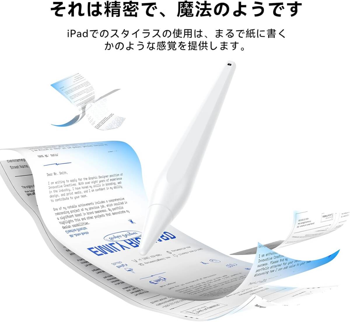 【繊細タッチで差!万能ペン】 タッチペン 超高感度 滑らか操作 傾き感知 パームリジェクション 磁気吸着 軽量 耐摩 人気 おすすめ_画像2