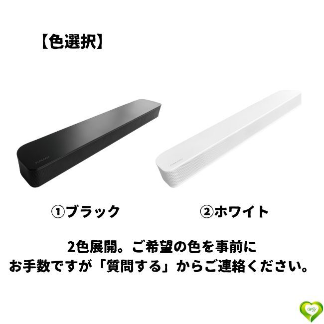 【高音質で差！没入サウンド体験】FUNLOGY サウンドバー Bluetooth対応 ホームシアター テレビ スマホ ワイヤレス 人気 おすすめ