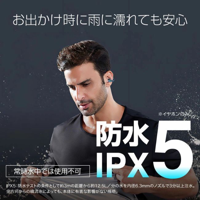 【落ちない！耳にフィットする開放感】耳掛け式イヤホン ワイヤレスイヤホン 外の音 聞こえる 挟む クリップ 耳 人気 おすすめ_画像9