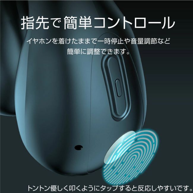 【落ちない！耳にフィットする開放感】耳掛け式イヤホン ワイヤレスイヤホン 外の音 聞こえる 挟む クリップ 耳 人気 おすすめ_画像7