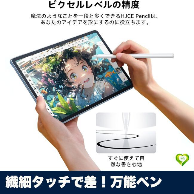 【繊細タッチで差!万能ペン】 タッチペン 超高感度 滑らか操作 傾き感知 パームリジェクション 磁気吸着 軽量 耐摩 人気 おすすめ_画像1