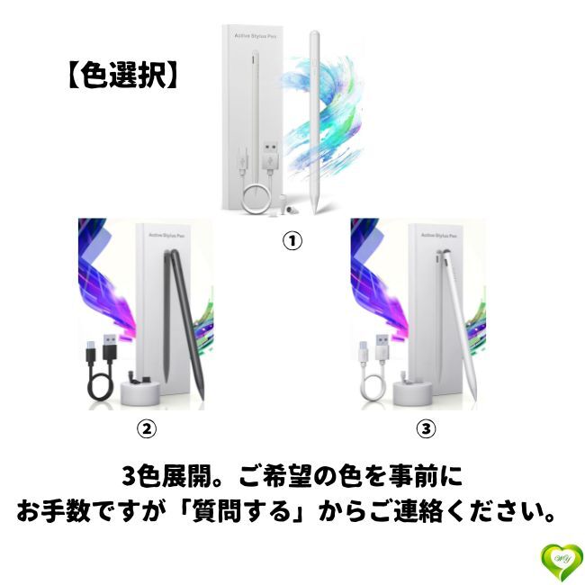 【プロも満足!精密タッチ】タッチペン 精密制御 滑らか操作 高感度 パームリジェクション 磁気吸着 超軽量 極細 スタイラス 人気 おすすめ_画像2