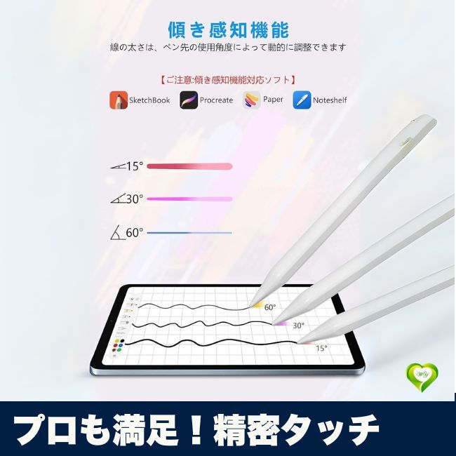 【プロも満足!精密タッチ】タッチペン 精密制御 滑らか操作 高感度 パームリジェクション 磁気吸着 超軽量 極細 スタイラス 人気 おすすめ_画像1