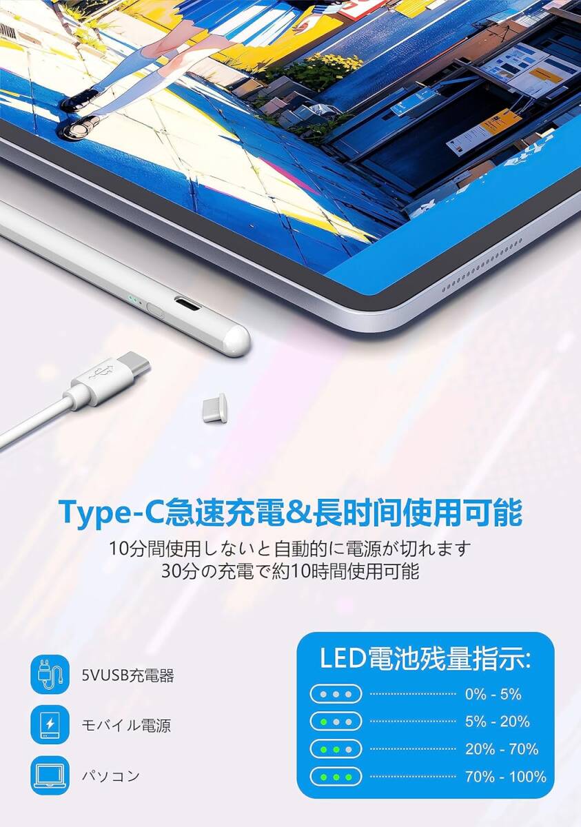 【プロも満足!精密タッチ】タッチペン 精密制御 滑らか操作 高感度 パームリジェクション 磁気吸着 超軽量 極細 スタイラス 人気 おすすめ_画像5