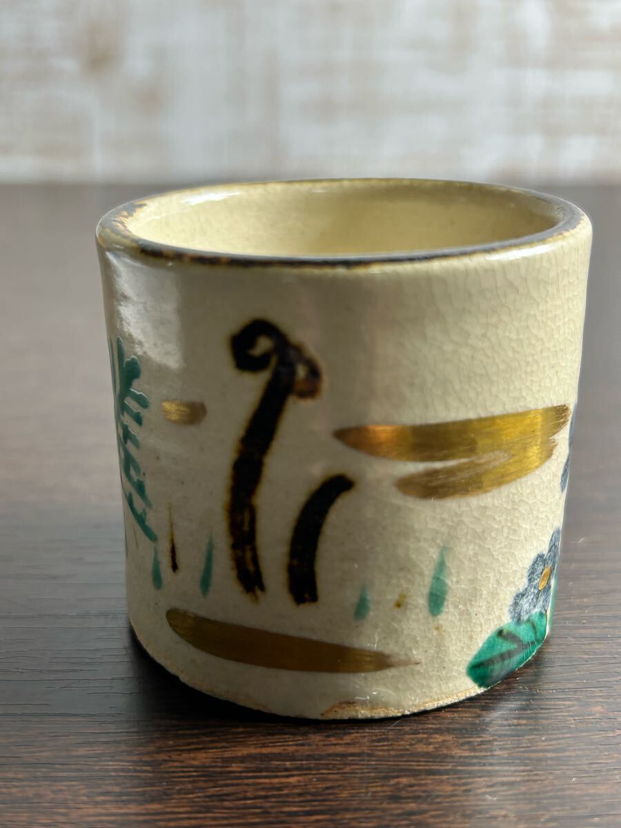 茶道具 白井半七 造 干山寫 蓋置 共箱 