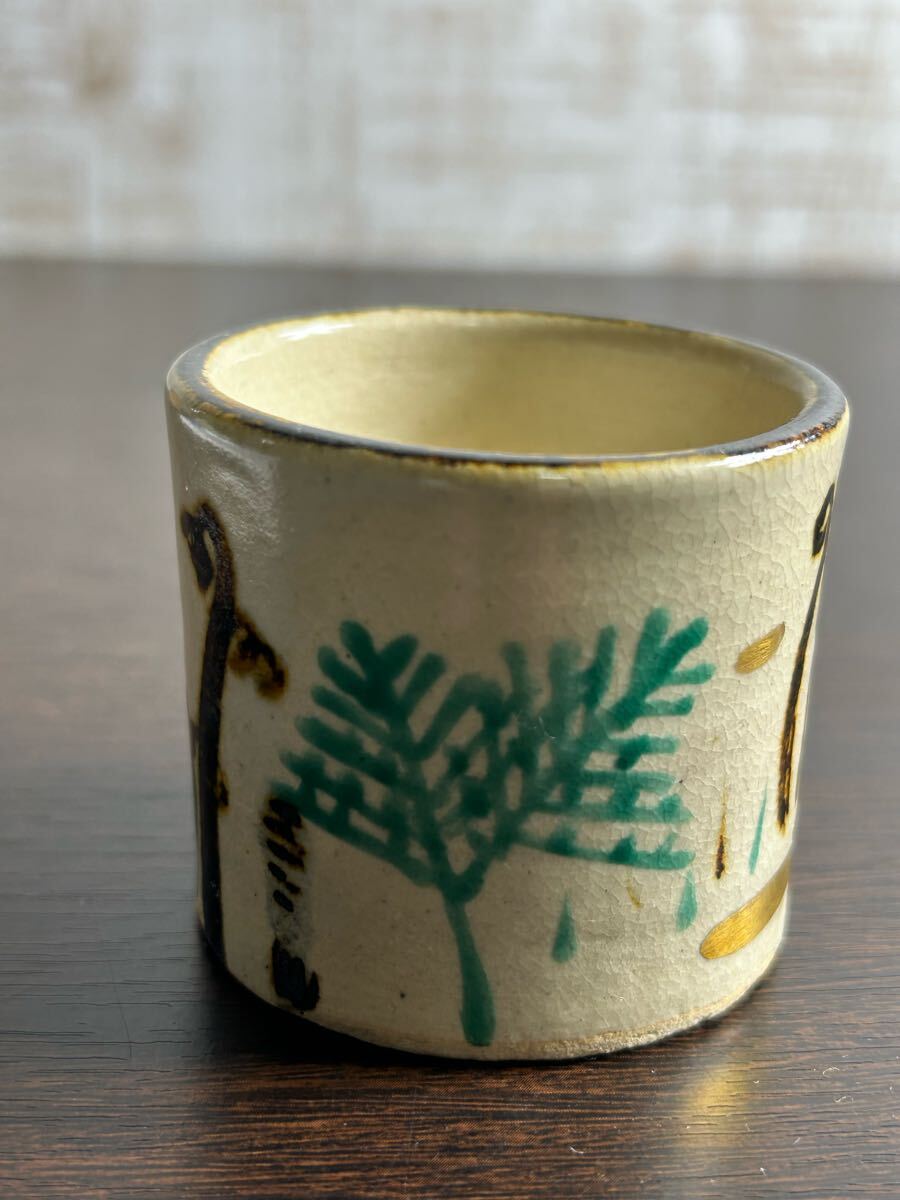 茶道具 白井半七 造 干山寫 蓋置 共箱 