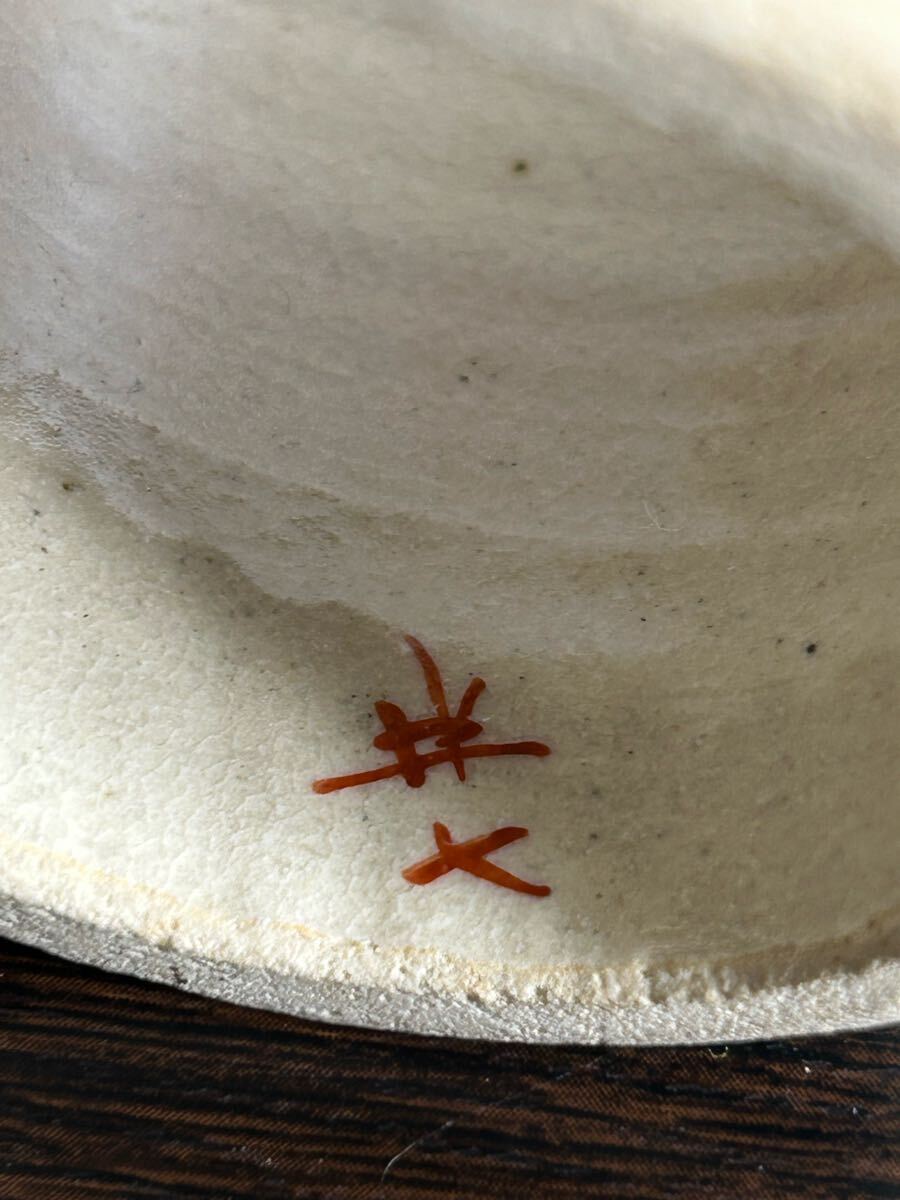 茶道具 白井半七 造 干山寫 蓋置 共箱 