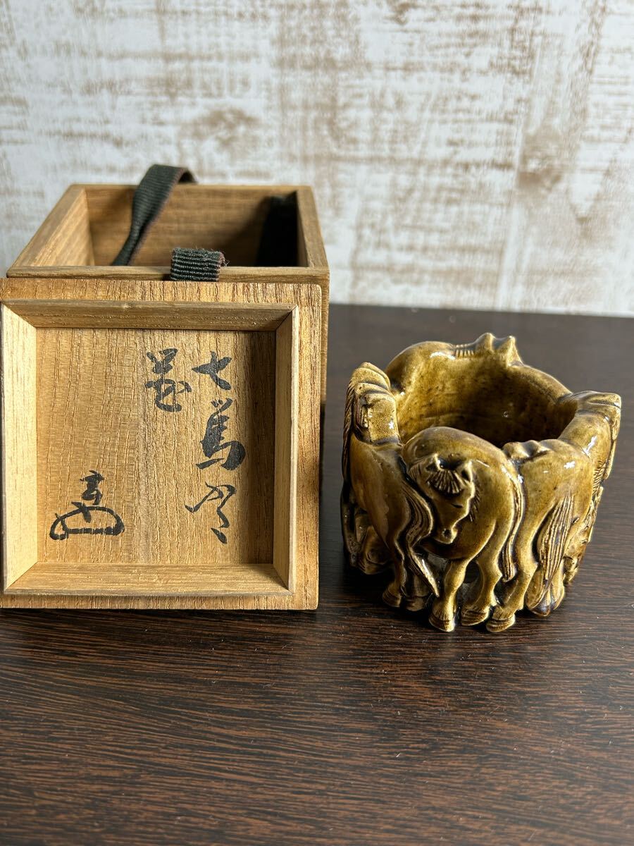 茶道具 吉向作 七ツ馬 蓋置 箱書(shū)有 