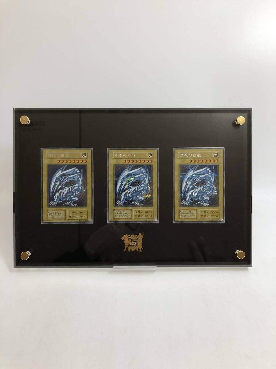 コナミ 遊戯王 トレカ デュエルモンスターズ 25th ANNIVERSARY