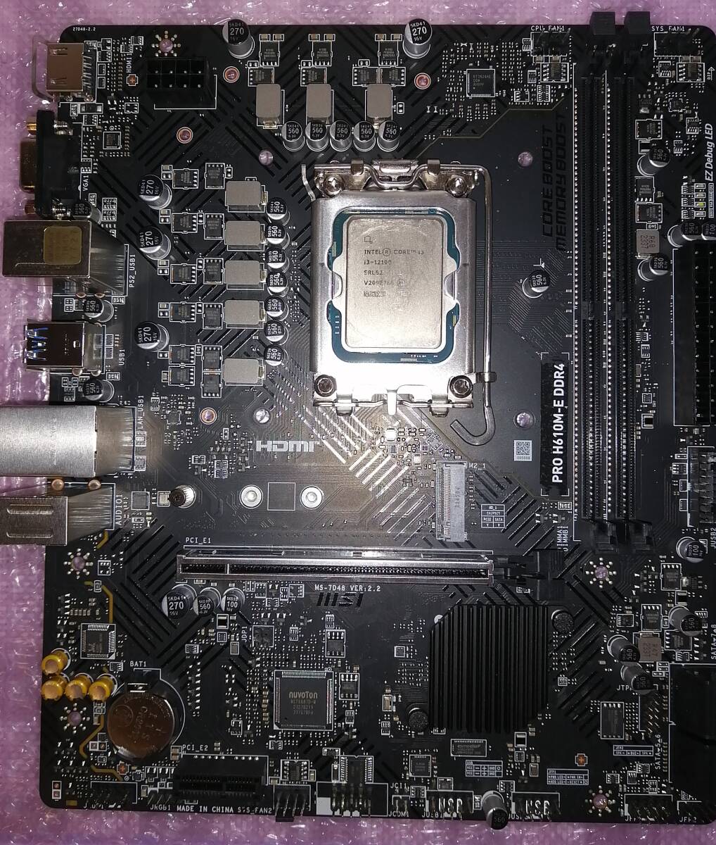 【CPU+マザーボード セット】Core i3-12100 LGA1700+MSI PRO H610M-E DDR4 OSおまけ