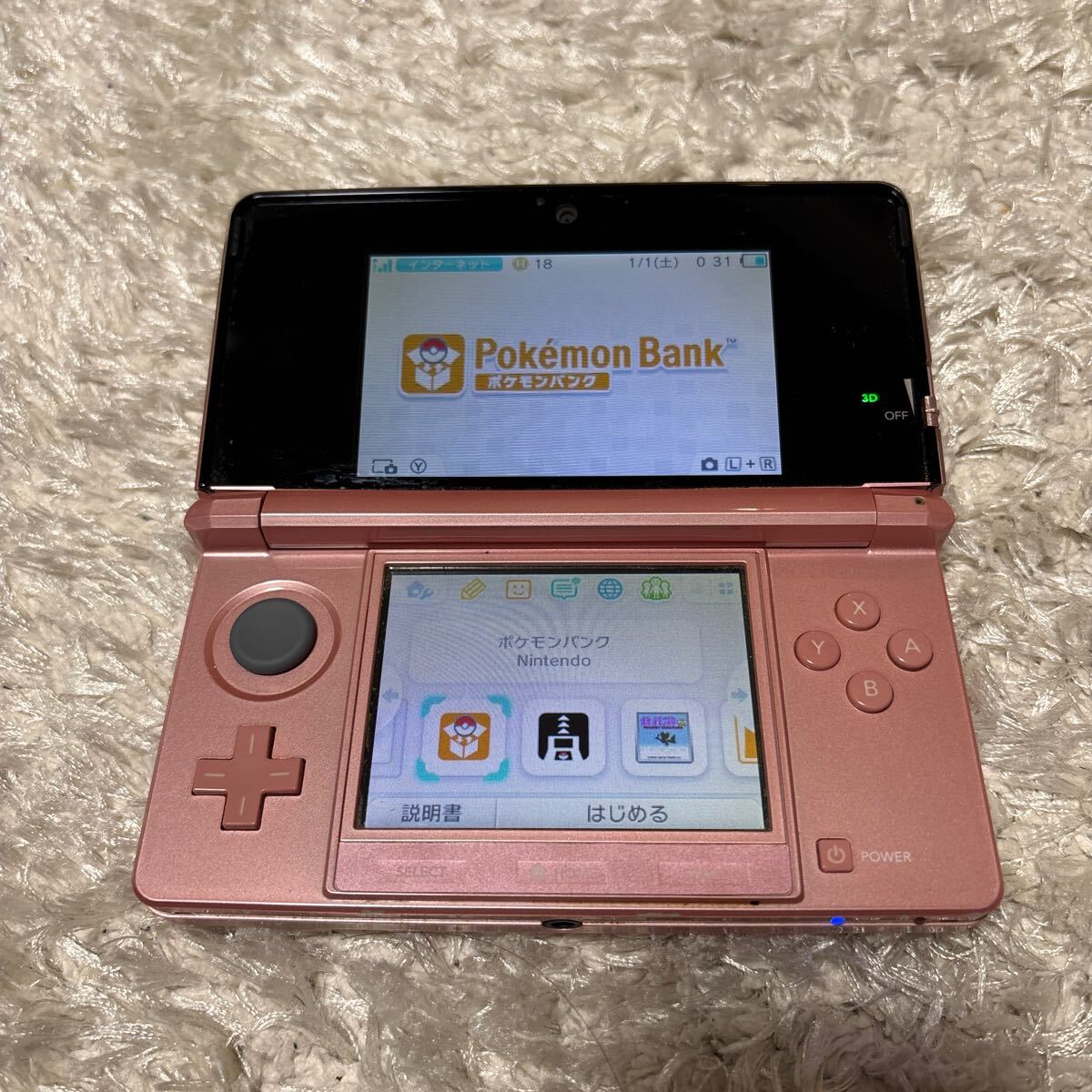 可愛いクリスマスツリーやギフトが！ 正規 ポケモンバンク ポケムーバー 3DS みすてい ミスティピンク 携帯用ゲーム機本体